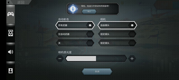 恐龙灭绝侏罗纪内置菜单版