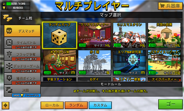 3d像素枪战无限子弹版(Pixel Gun 3D)