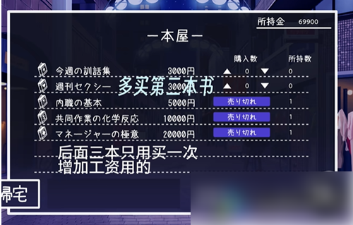 幸福宅女养成方法R星正式版直装2025最新版本