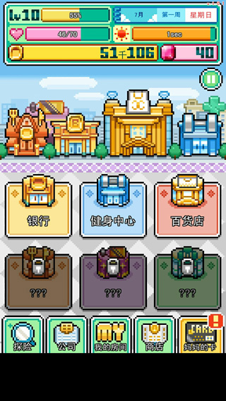 沃克梦市民怪兽内购版(WorkeMon)