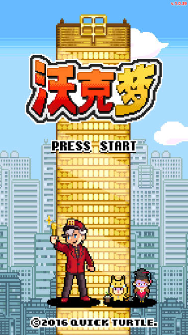 沃克梦市民怪兽内购版(WorkeMon)