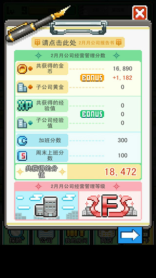 沃克梦市民怪兽内购版(WorkeMon)