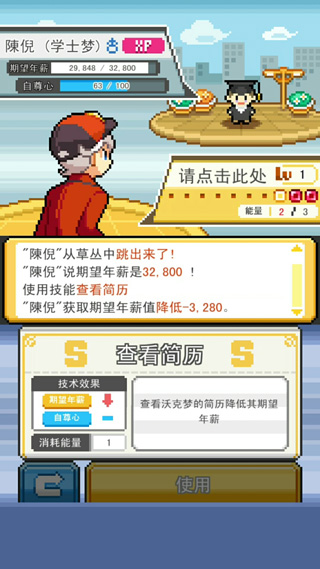 沃克梦市民怪兽内购版(WorkeMon)