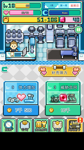 沃克梦市民怪兽内购版(WorkeMon)