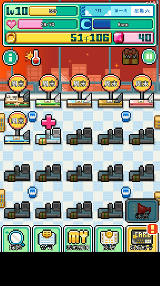 沃克梦市民怪兽内购版(WorkeMon)