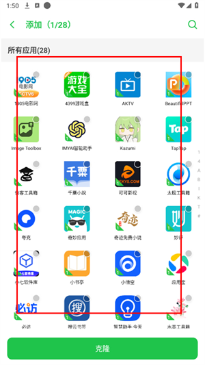 GM框架助手免费版