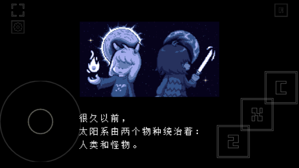 域外传说全彩汉化版游戏