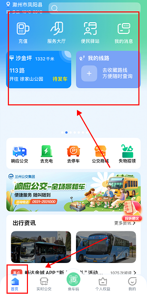 畅达金城