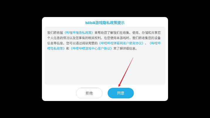 完蛋我被美女包围了房间里的心跳安卓版