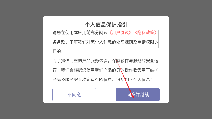 完蛋我被美女包围了房间里的心跳安卓版