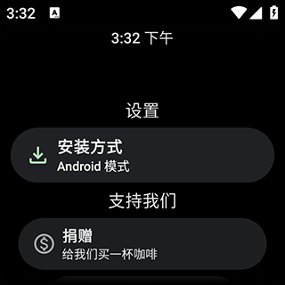 洋葱商店apk下载2025手表版