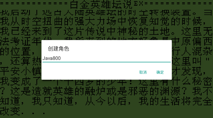 白金英雄坛II破解版最新2025