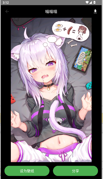 多多表盘免费版APP最新版本
