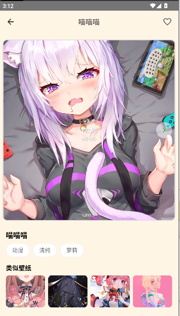多多表盘免费版APP最新版本
