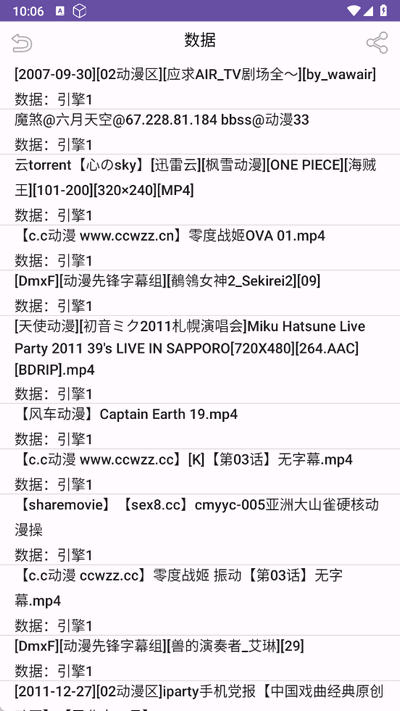 鲸鱼搜索软件下载手机版免费