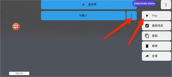 盖瑞模组高仿自制版下载中文版