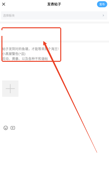 星光社区论坛APP最新版本2025