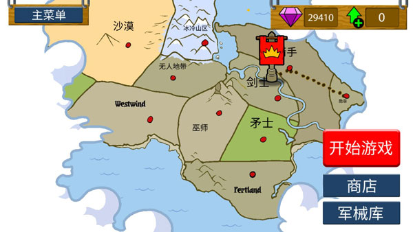 火柴人战争僵尸魔改版破解版内置菜单下载
