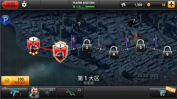 全境危机mod破解版下载中文