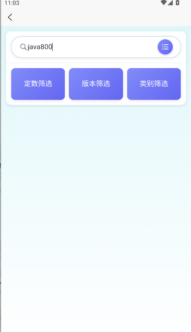 EasyMai舞萌查分工具2025最新