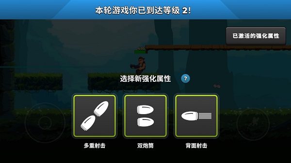 自动射击无限银币秒杀版(Mr Autofire)