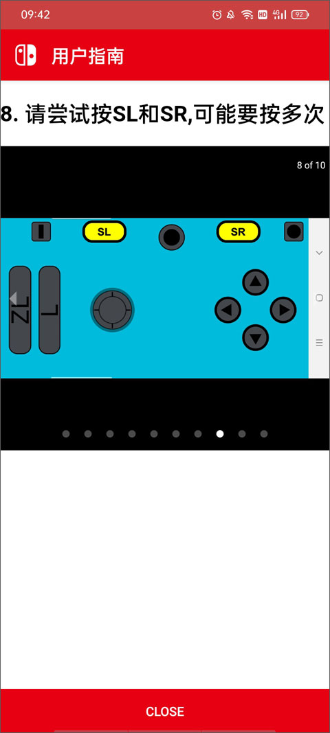 joycondroid安卓版下载