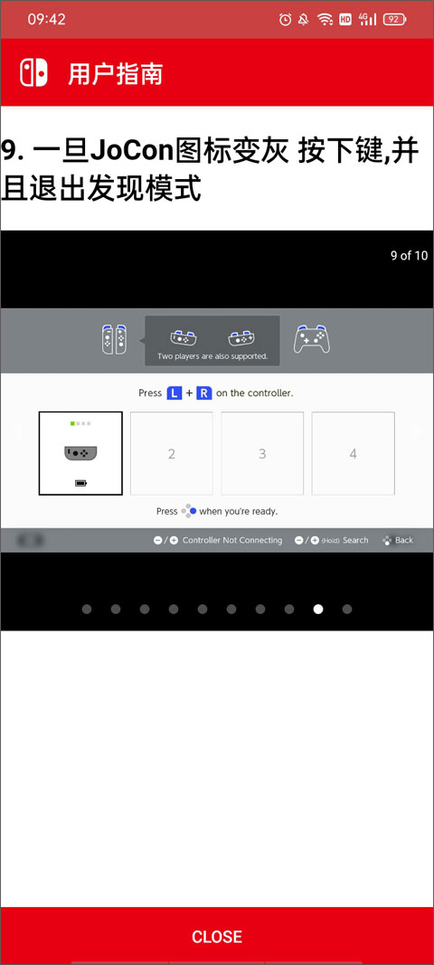 joycondroid安卓版下载