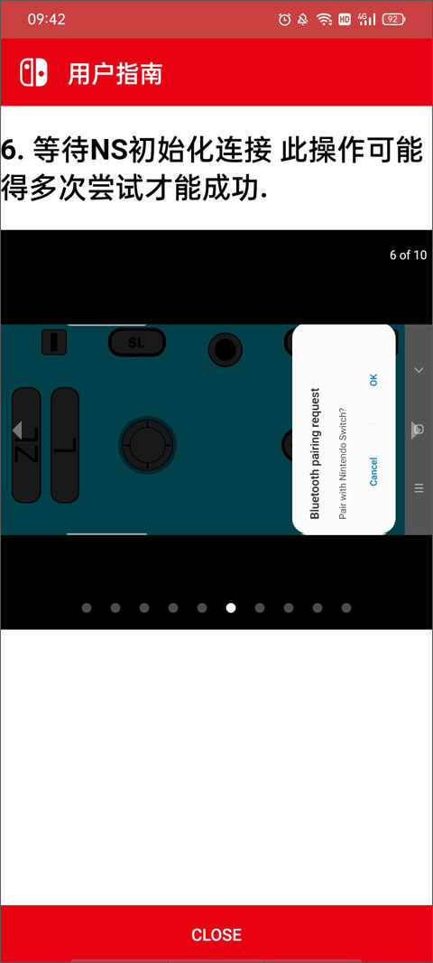 joycondroid安卓版下载