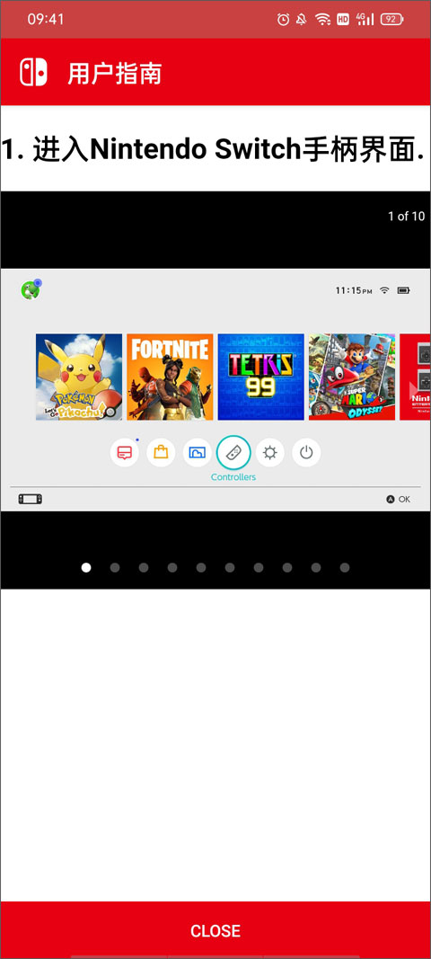 joycondroid安卓版下载