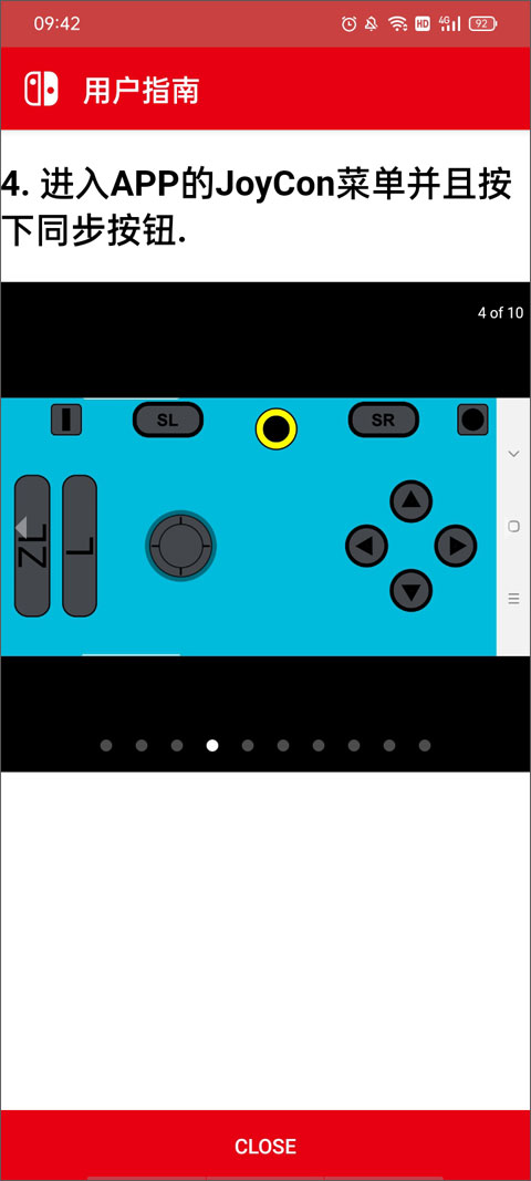 joycondroid安卓版下载