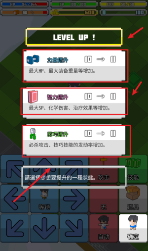 战术rpg