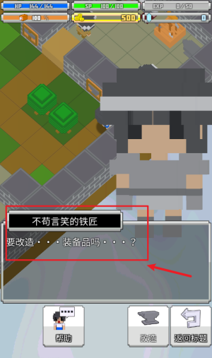 战术rpg