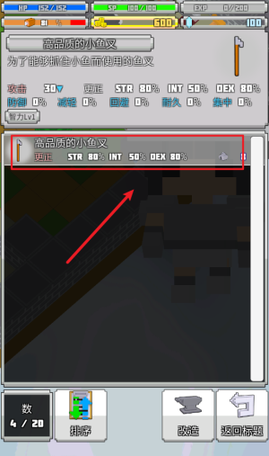 战术rpg