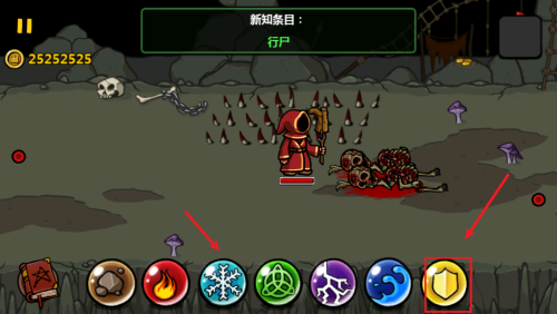 魔能方碑之巫