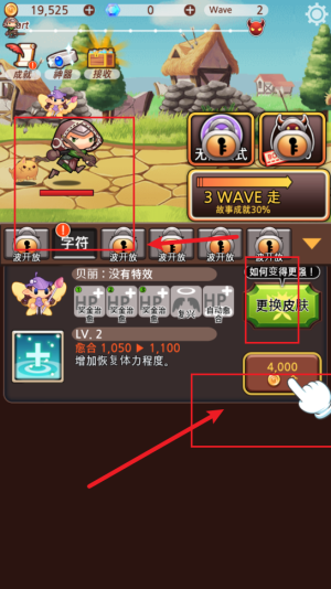 突然成为刺客