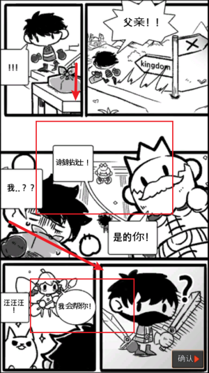 突然成为刺客