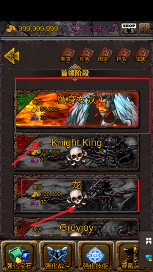 培养王座之剑