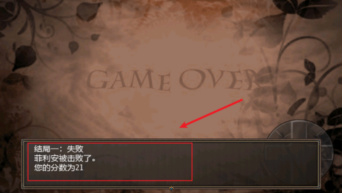 魔塔古堡疑案