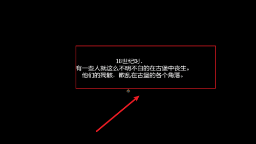 魔塔古堡疑案