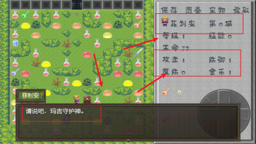 魔塔古堡疑案