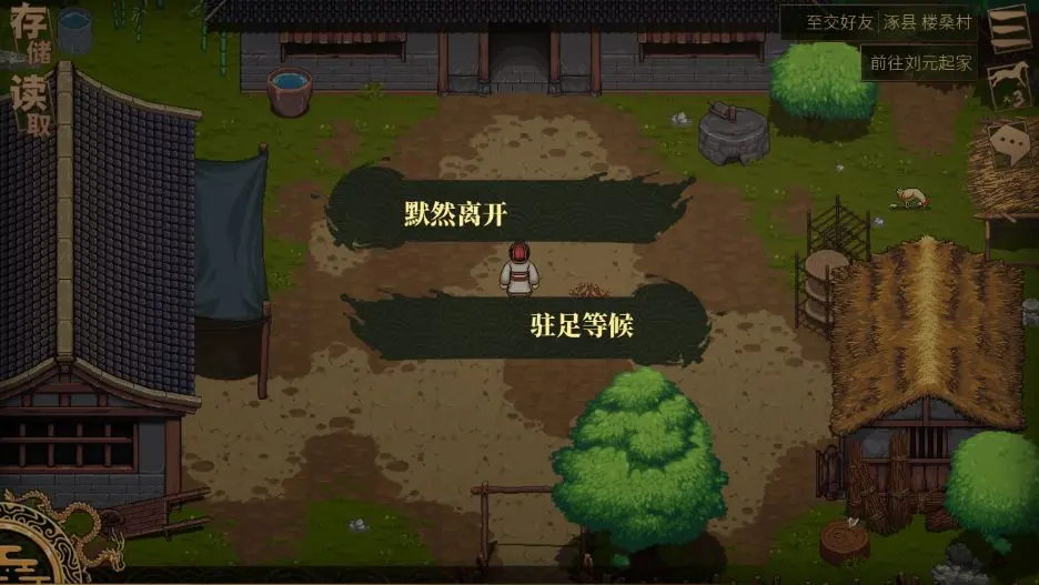 建安外史Steam移植手机版无限货币