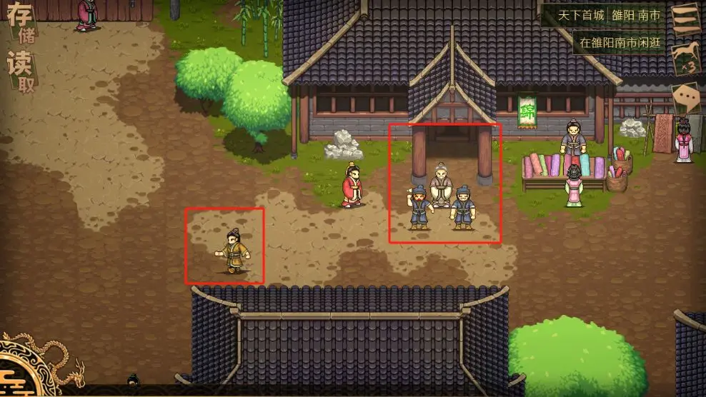建安外史Steam移植手机版无限货币