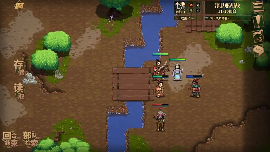 建安外史Steam移植手机版无限货币
