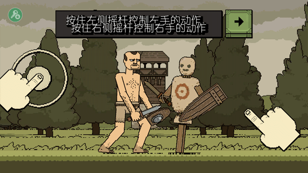 bloody bastards游戏国际服