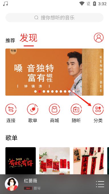 HiFi音乐专业版app官方下载