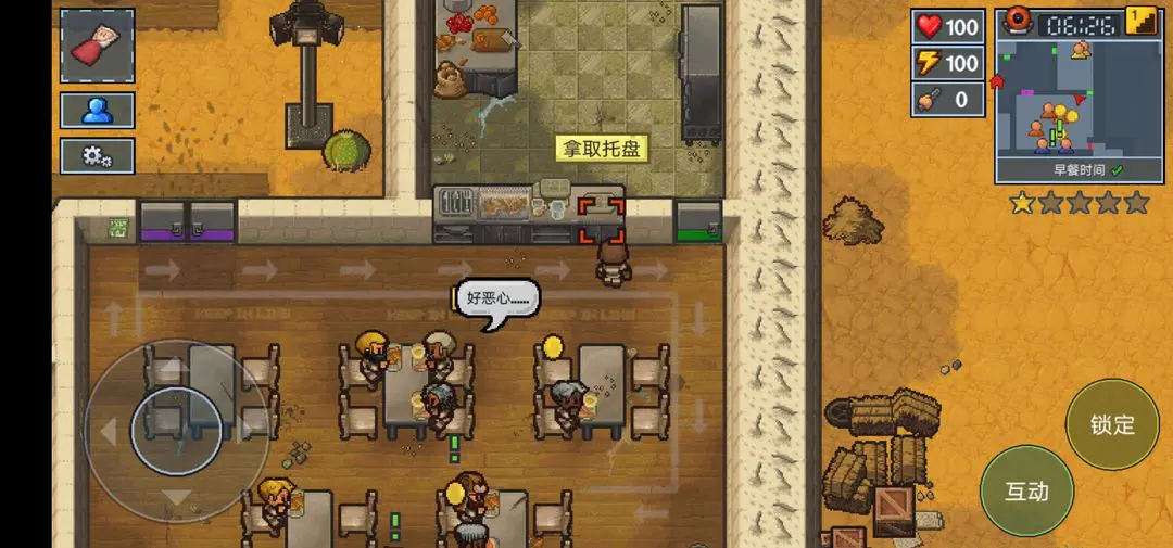 逃脱者困境突围免费完整版Steam移植版2025最新