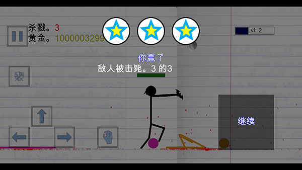 火柴人物理战场辅助菜单无限金币版