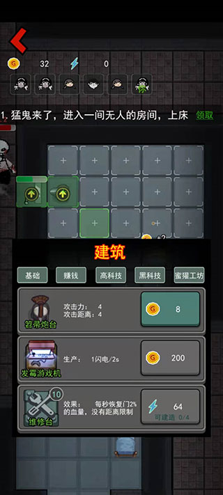 别团先发育游戏免广告无限货币版