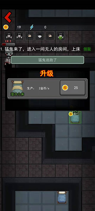 别团先发育游戏免广告无限货币版