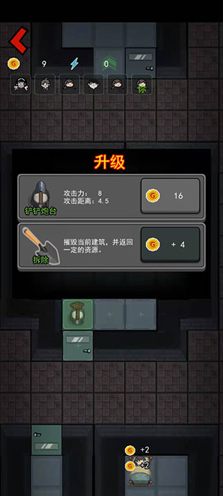 别团先发育游戏免广告无限货币版